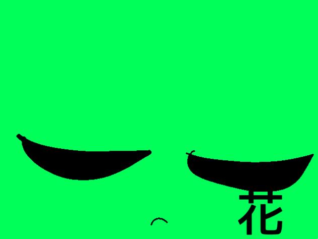 おはなのキャラたちの瞬き〜