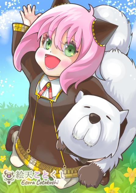 アーニャ＆ボンド(SPY×FAMILY)