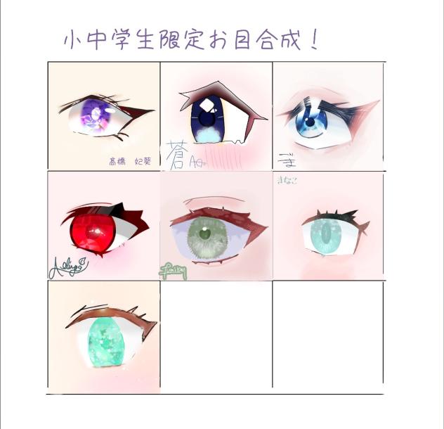 合作〜