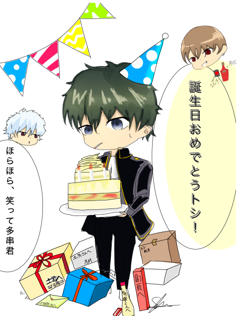 銀魂 土方十四郎生誕祭 - ibisPaint