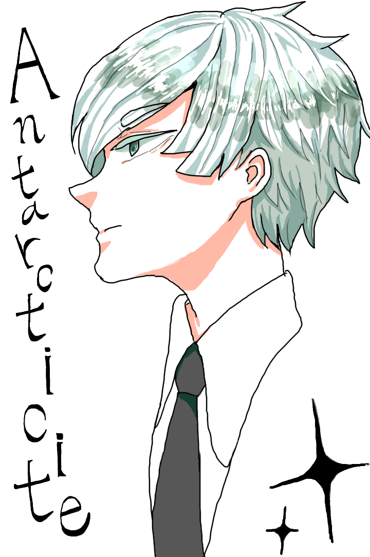 アンタークチサイト ibisPaint