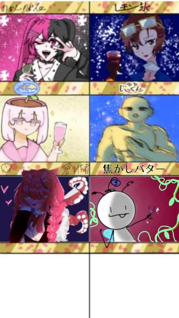 ホストなったぞ