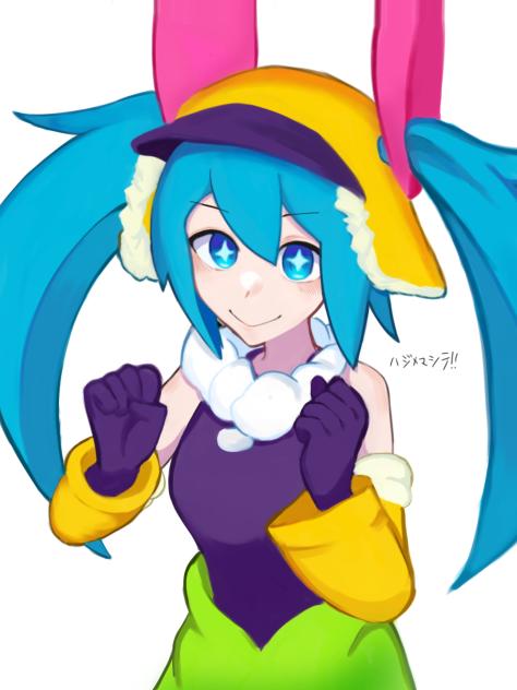 ハジメマシテ
