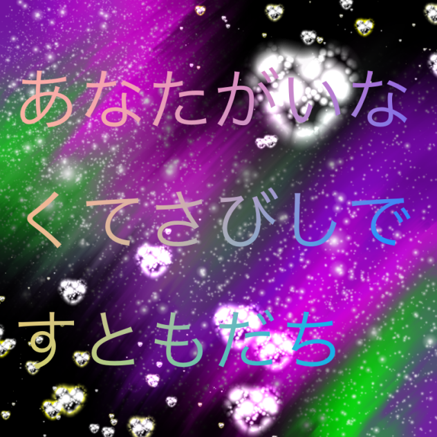 Crystal hearts brush ibisPaint