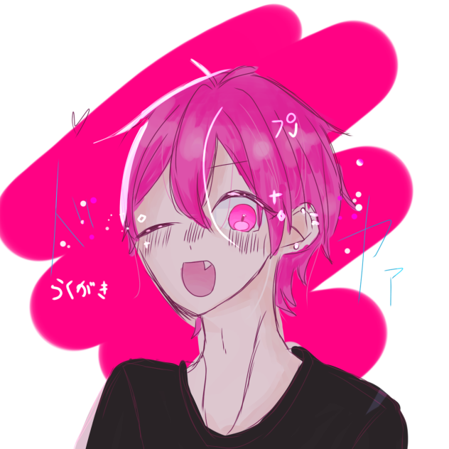 らくがき