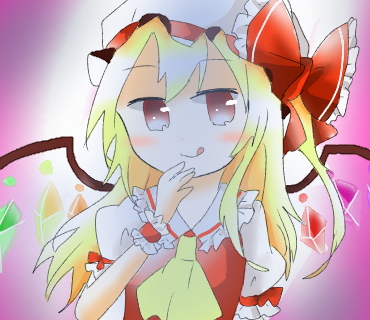 大人なフランちゃん