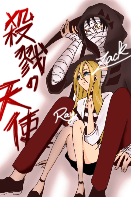 殺戮の天使