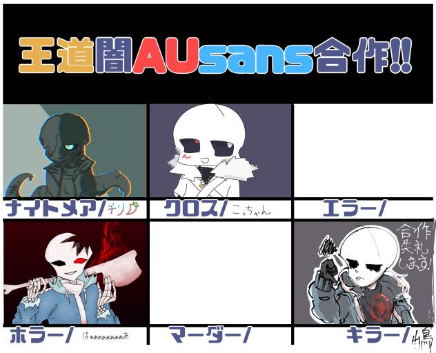合作失礼しますｯｯｯ！！！