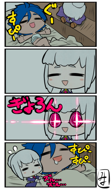 深夜になると・・・