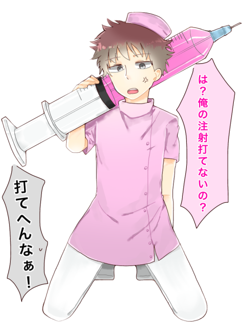 ハッピーハロウィン(？)なあいとさん