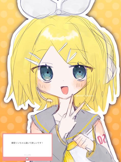 鏡音リンちゃん