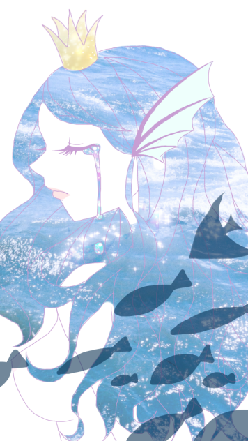 人魚姫の涙