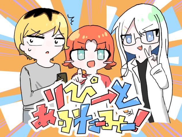 新マンガ！！！