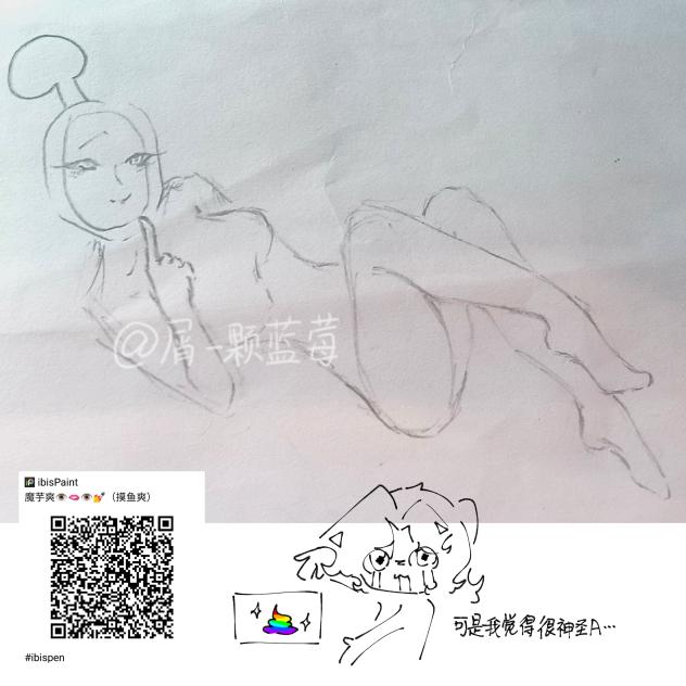 给同学看完她们都说瞎了
