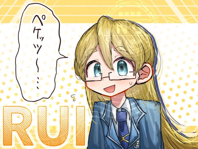 二階堂ルイ📒💎