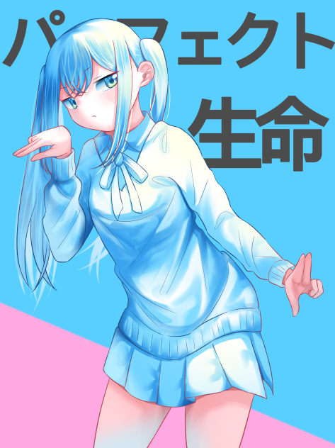 62・初音ミク　パーフェクト生命