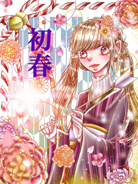 初春