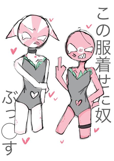 バニー版だよ⭐︎