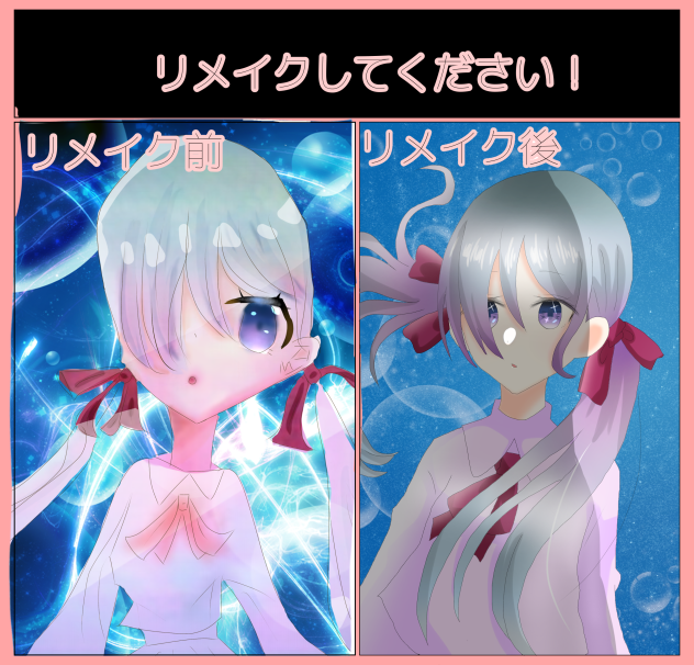 合作！