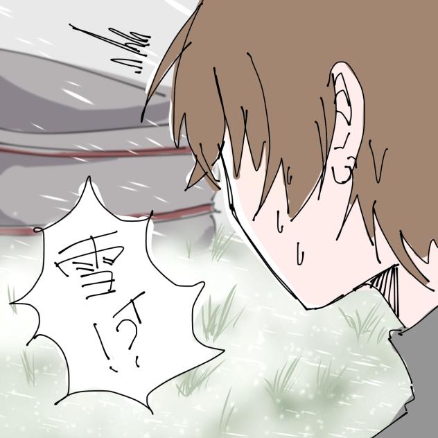 モンゴル