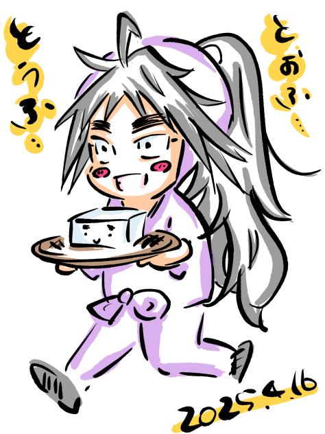 豆腐の人_ちび