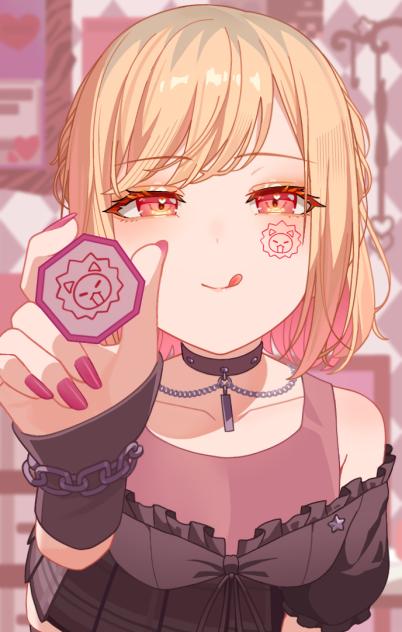 おそろい