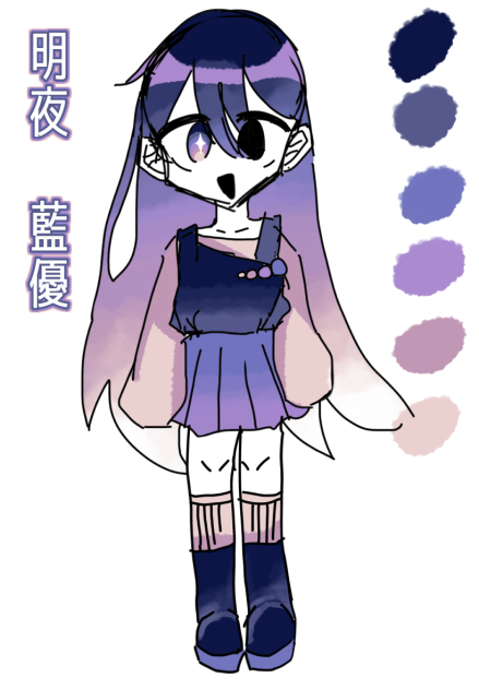 夜