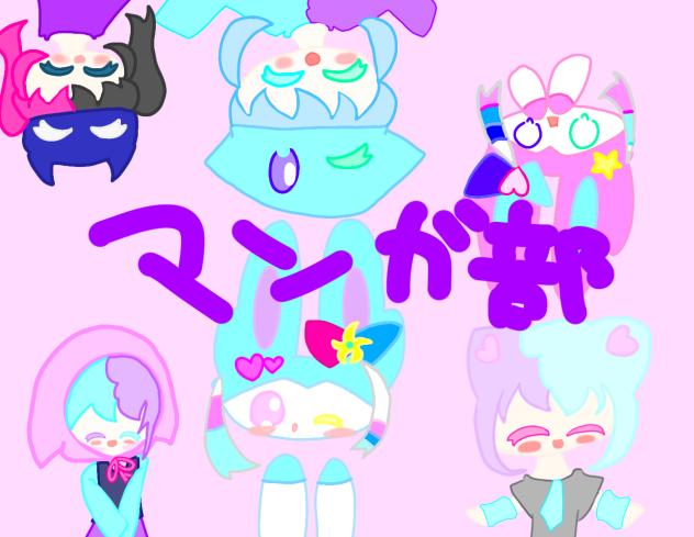 イラストメイキング！