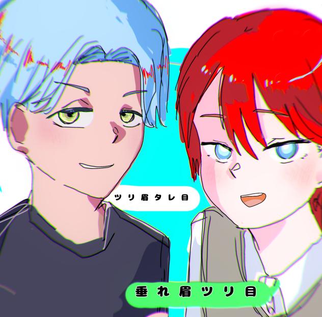 『』