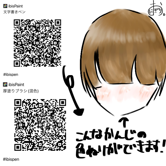 ペン