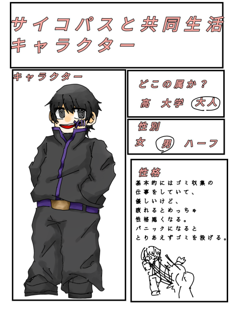 MaruMenさんへ