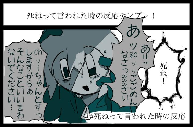 お借りしました