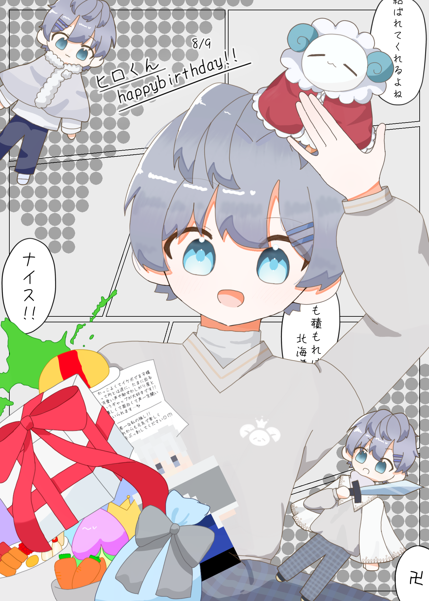 ヒロくん様専用 ヒロくんさま専用 ヒロくんさま専用 ひろくん - zeta ヒロ