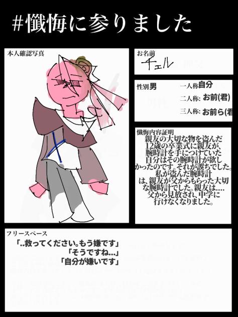 無題1551