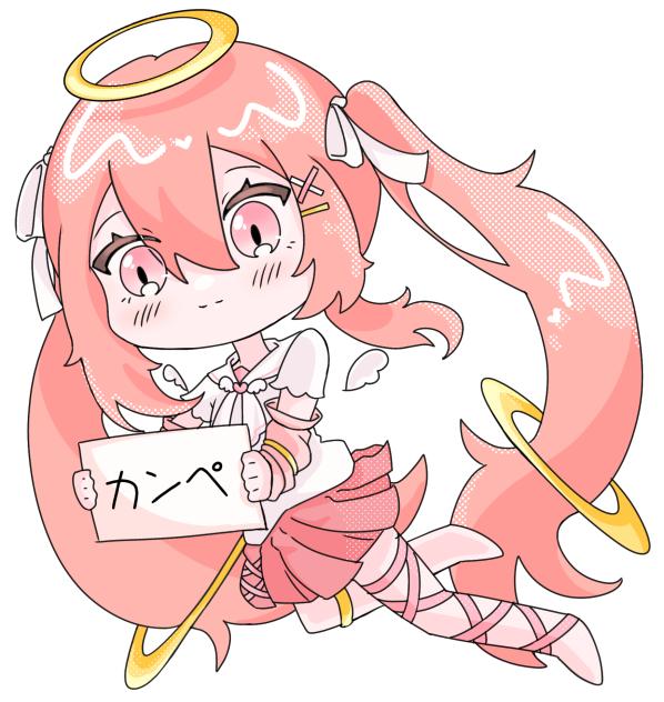 ミニ愛留乃