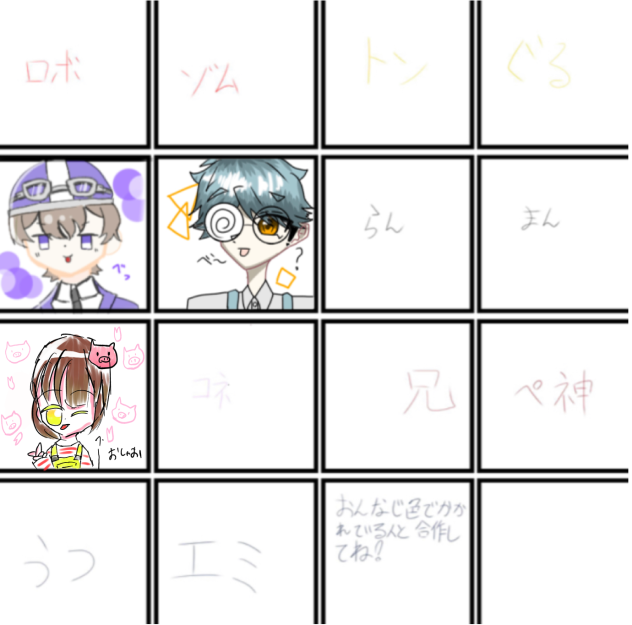 合作繋げたぜｲｴｲ