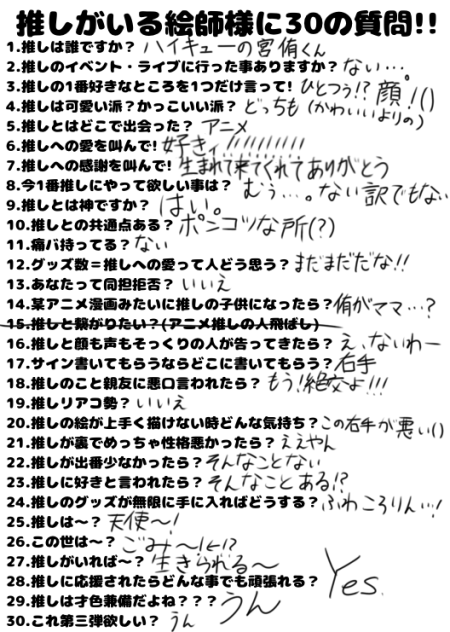 てんぷら