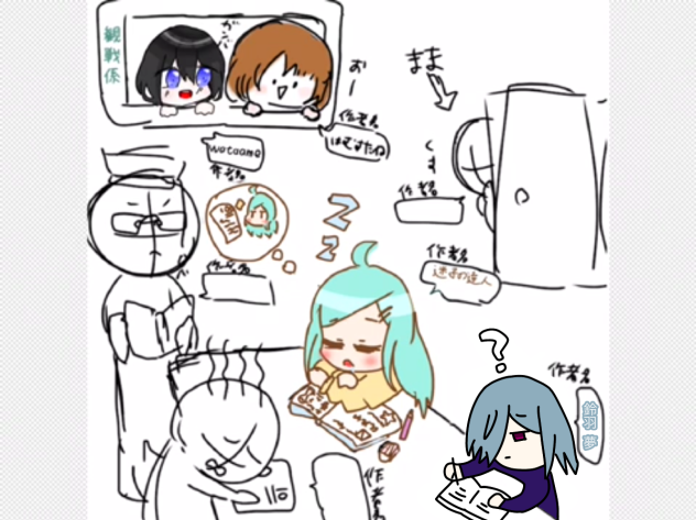 が☆が☆が☆が☆合作☆