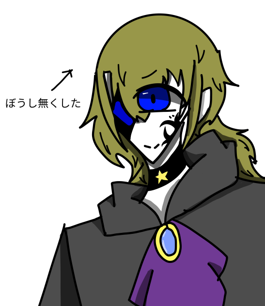 リメイクシュラ