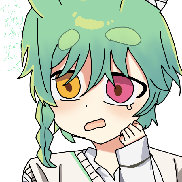 りうさくん
