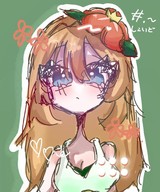 しぇいどさぁん