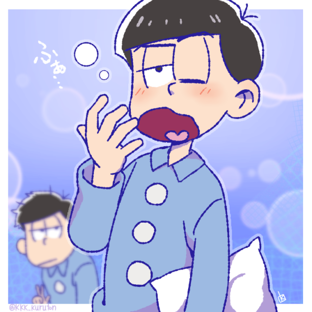 カラ松(おまけ付き)