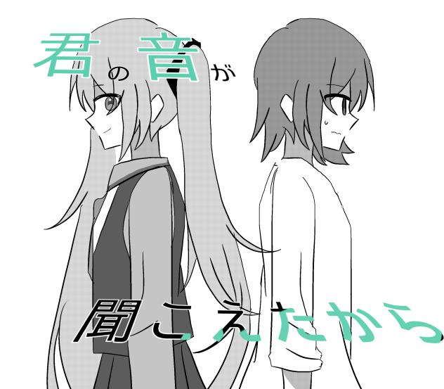 表紙やらせてもらいました