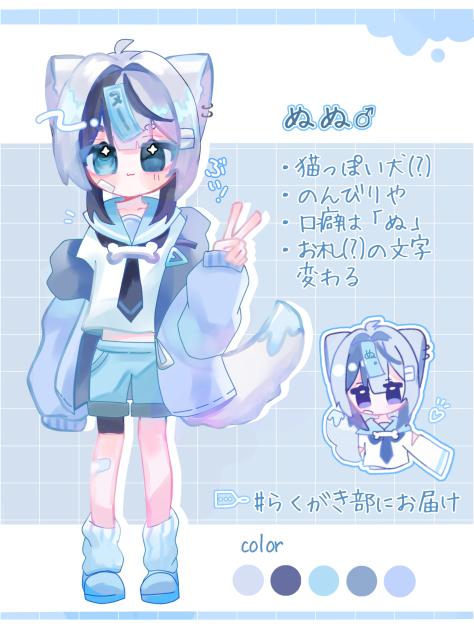 oc資料🩵
