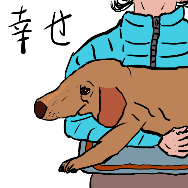 支え合い