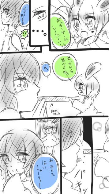 小さなまふくんとそらるさんでポッキー
