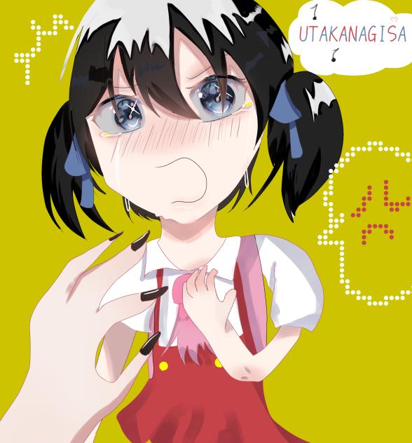 おもちへ！！