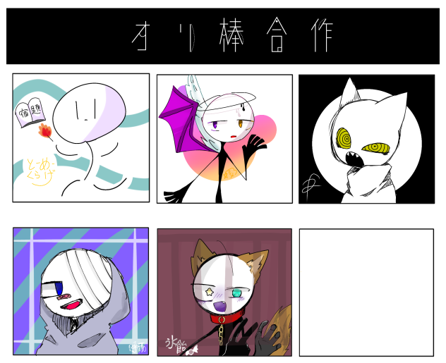 オリ棒を描くｯ