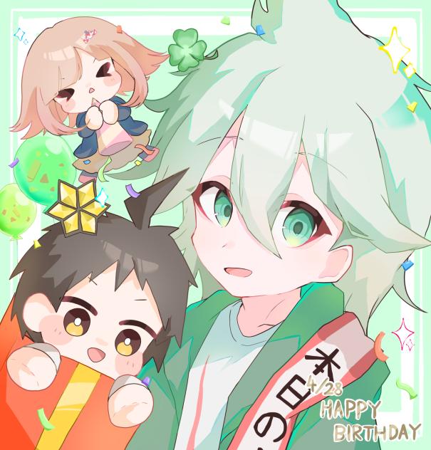 狛枝おめでとー！！