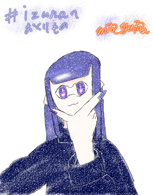 いずなちゃん